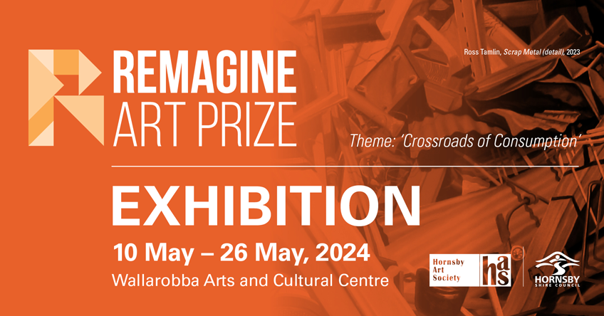 remagine exhibition